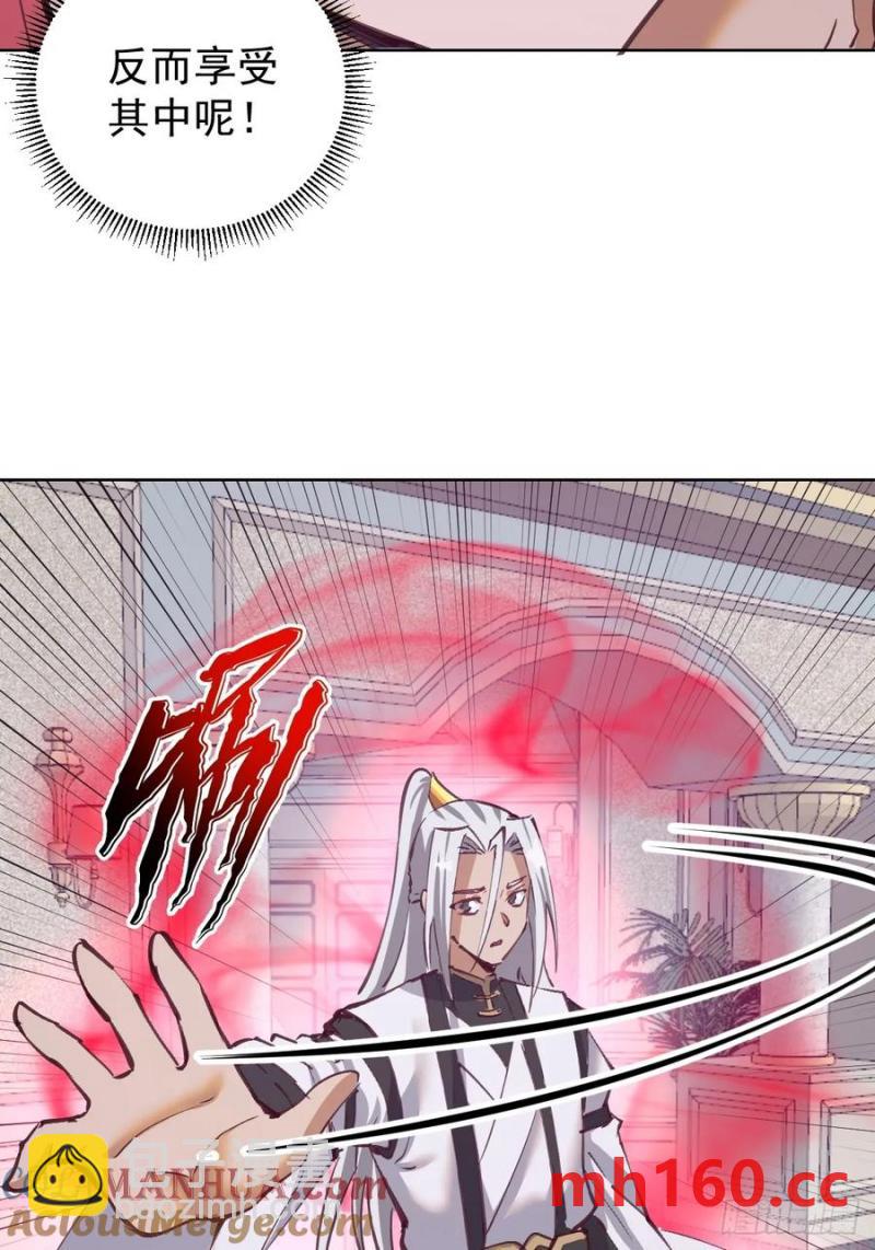 第69话：推倒13