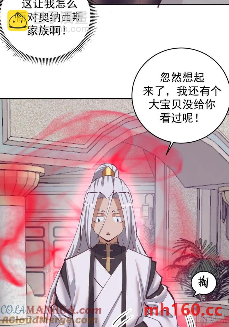 第69话：推倒17