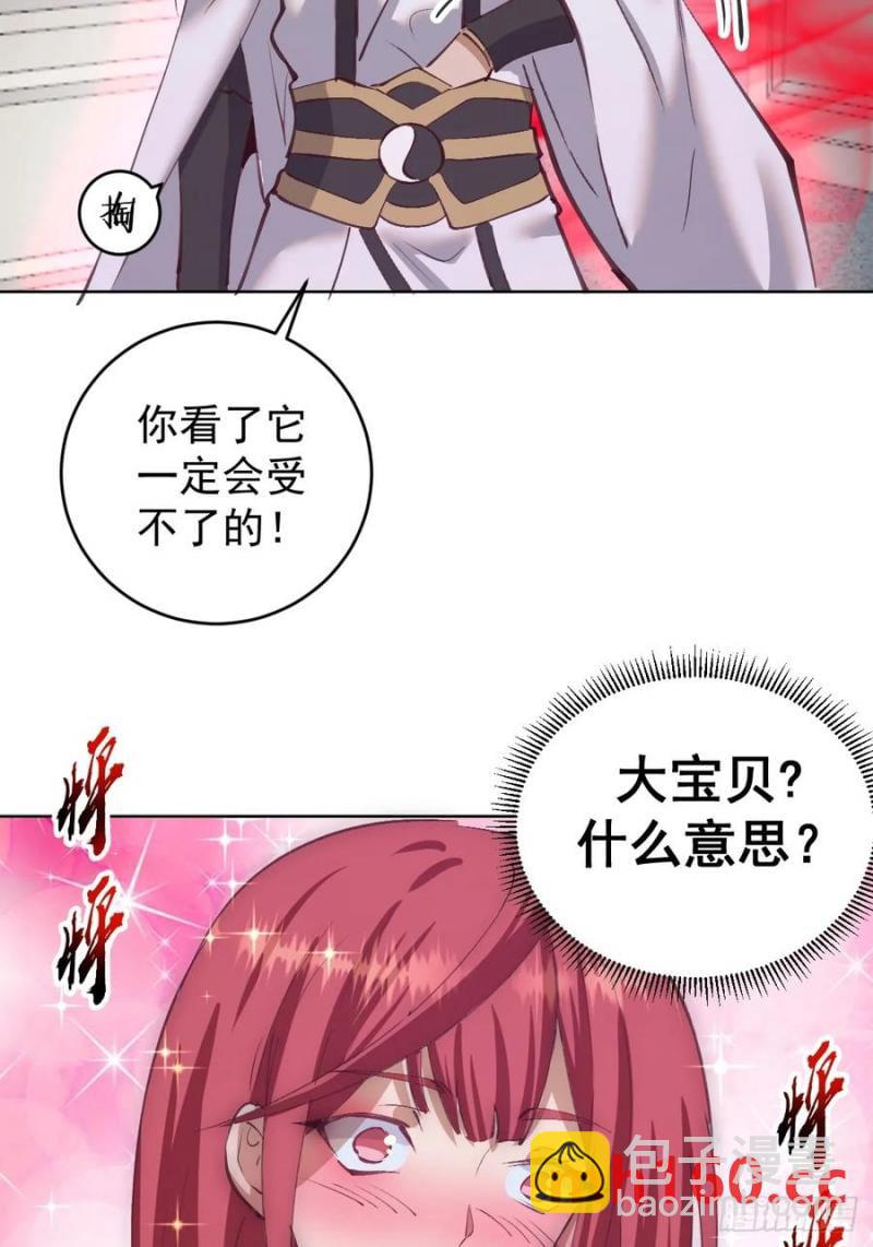 第69话：推倒18