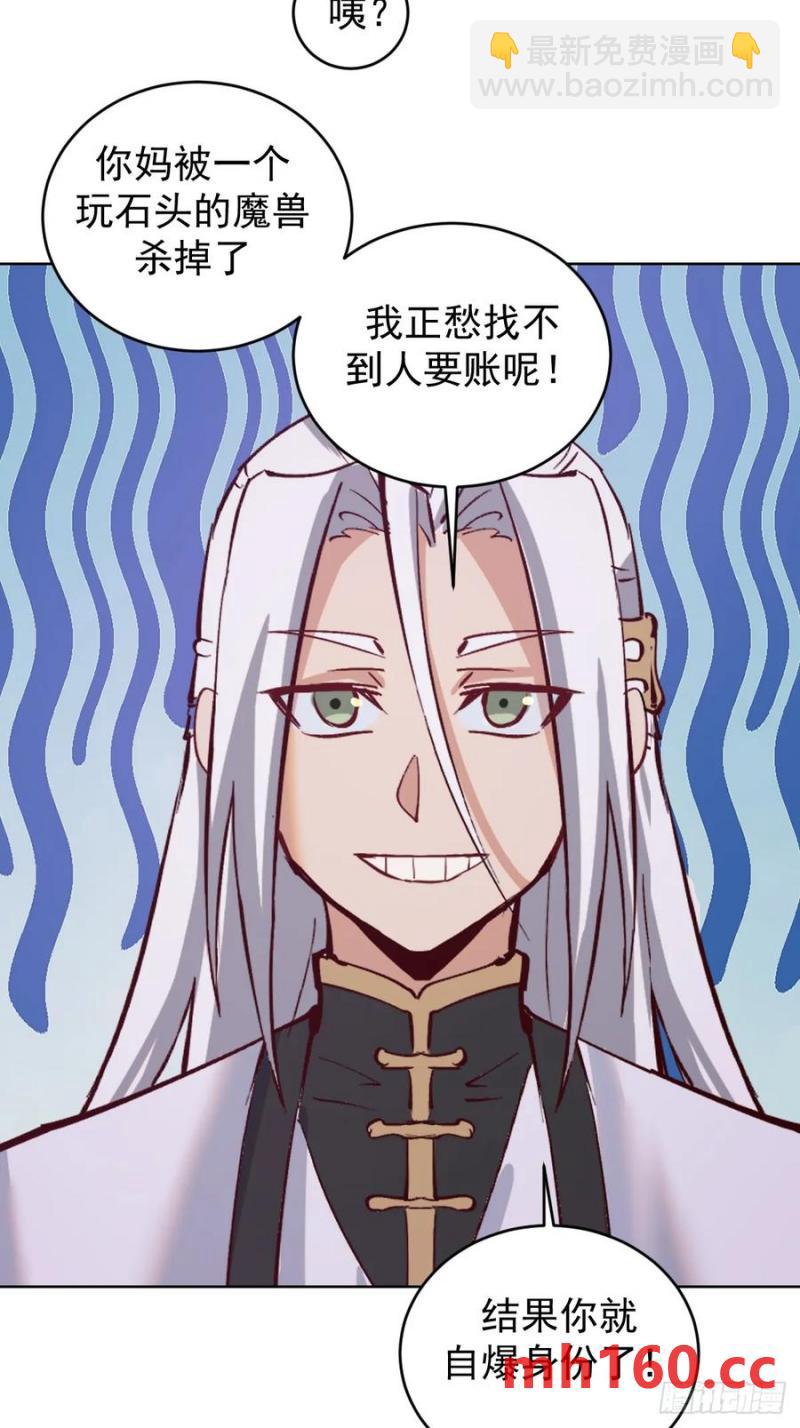 第69话：推倒26