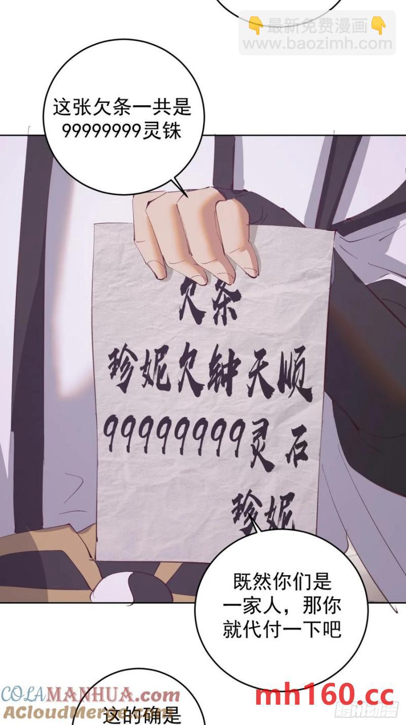 第69话：推倒27