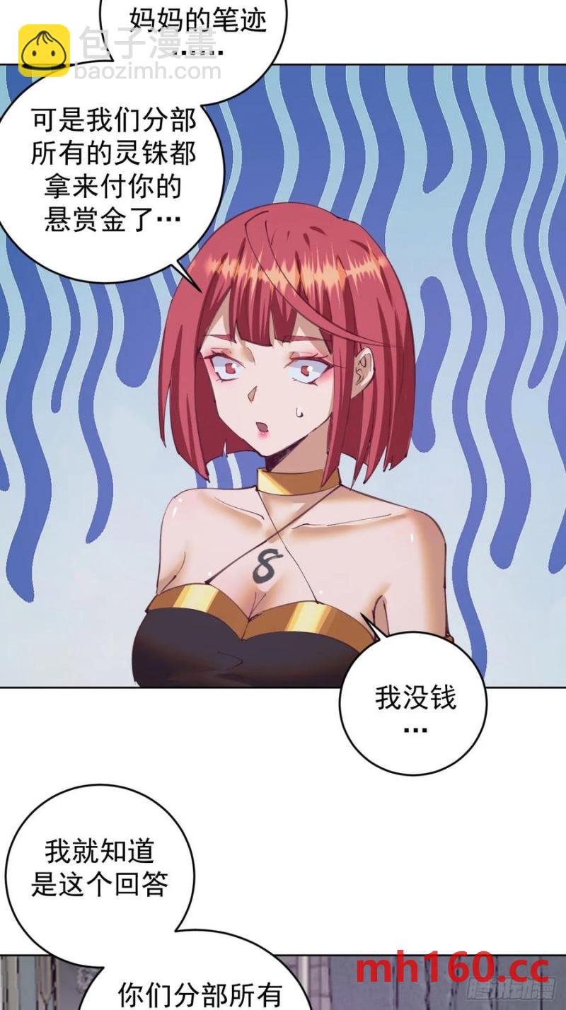 第69话：推倒28