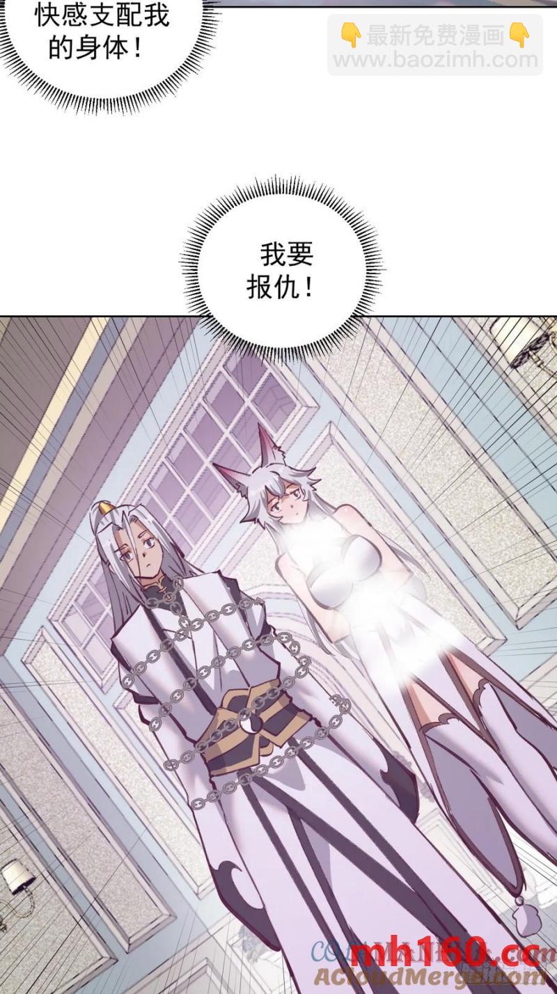 第69话：推倒3