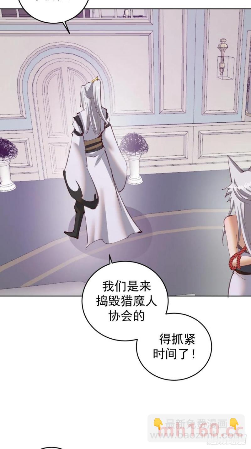 第69话：推倒30