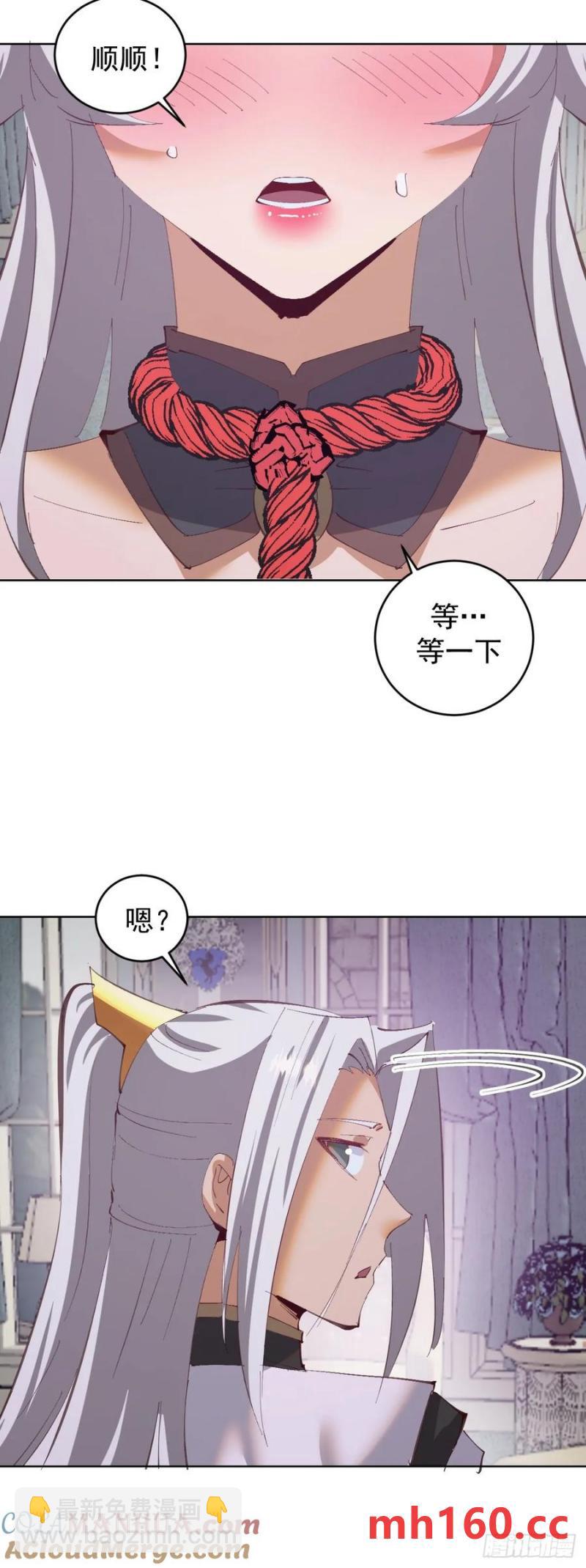 第69话：推倒31