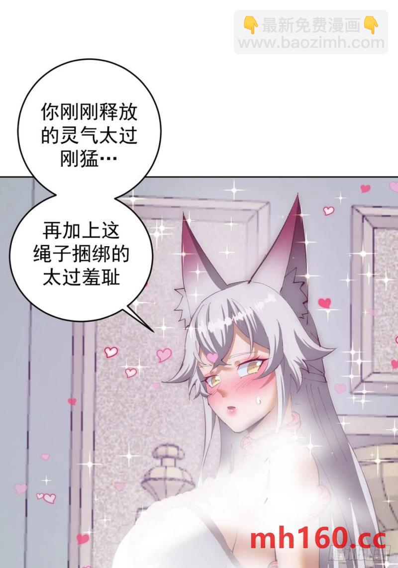 第69话：推倒32