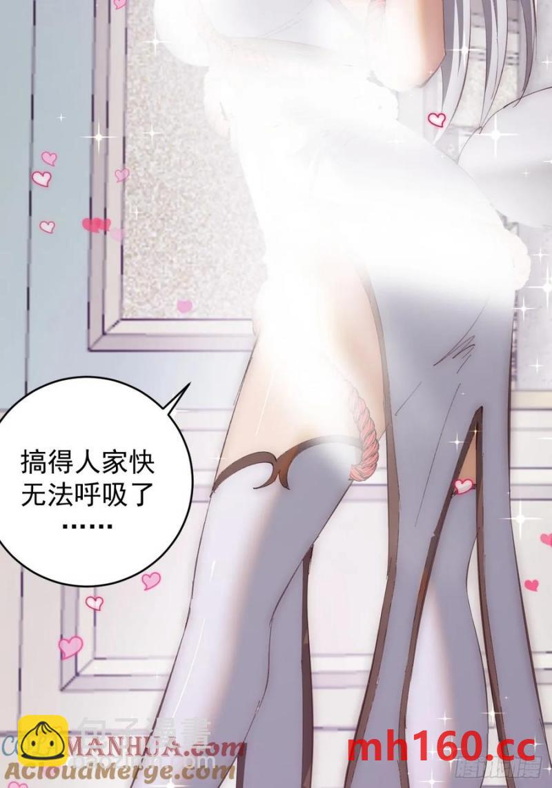 第69话：推倒33