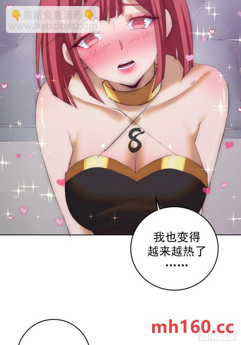 第69话：推倒36