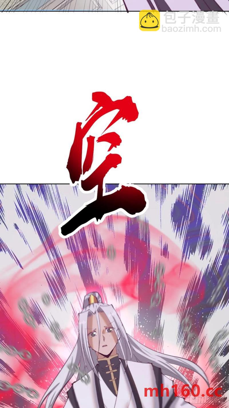 第69话：推倒4