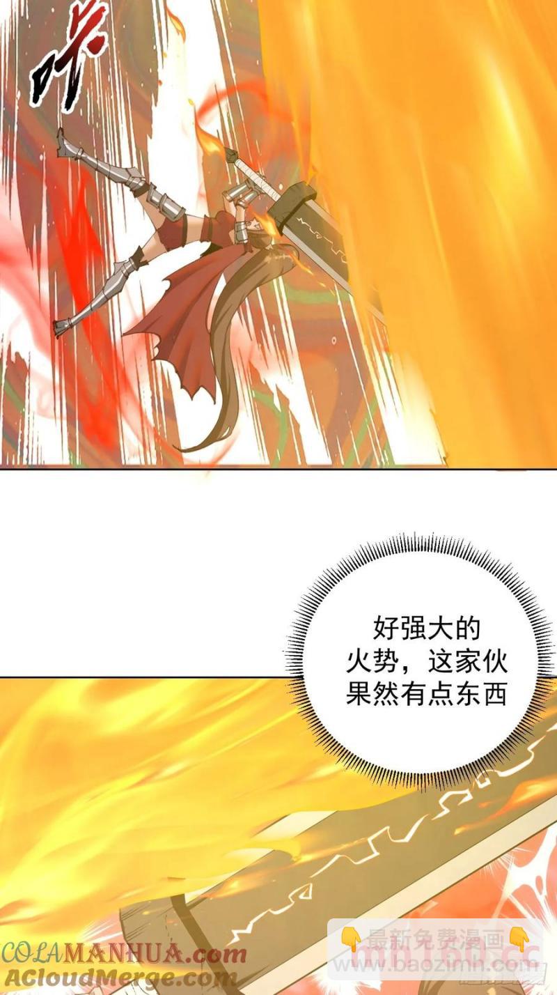 第71话：杀无赦14