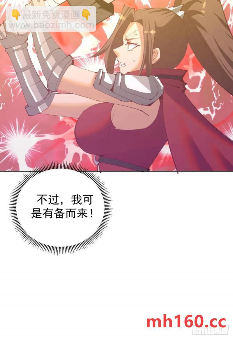 第71话：杀无赦15