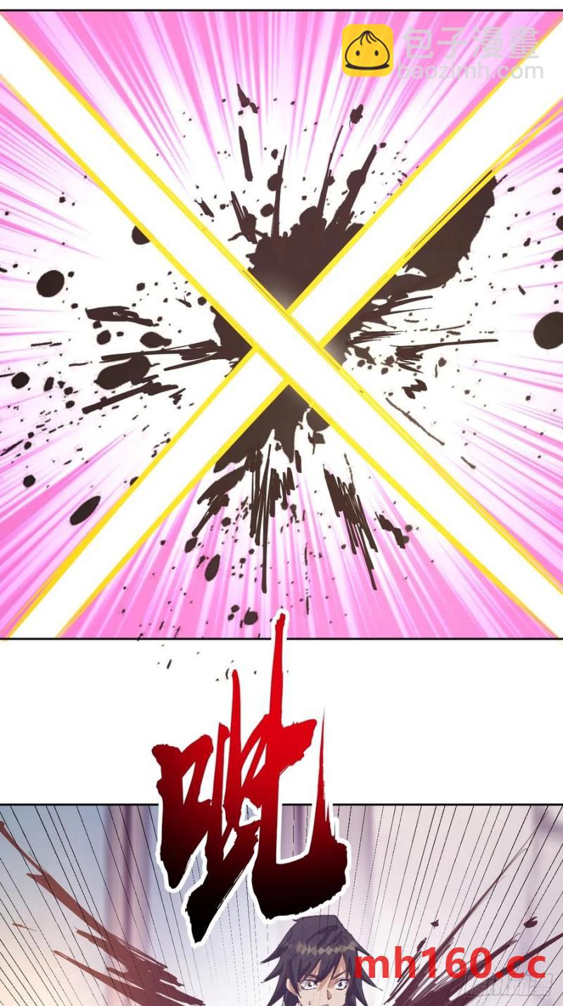 第71话：杀无赦19
