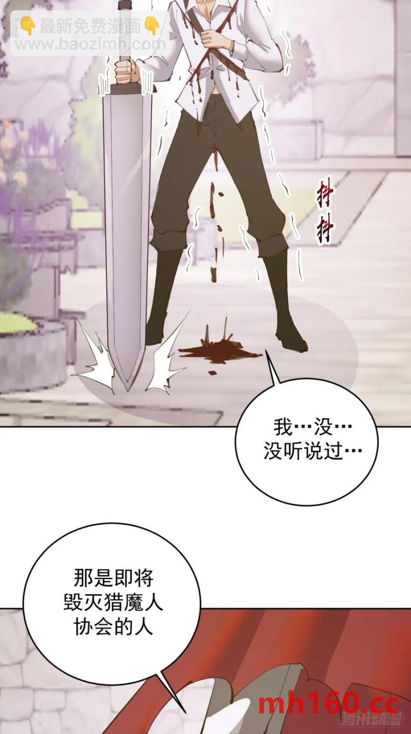 第71话：杀无赦23