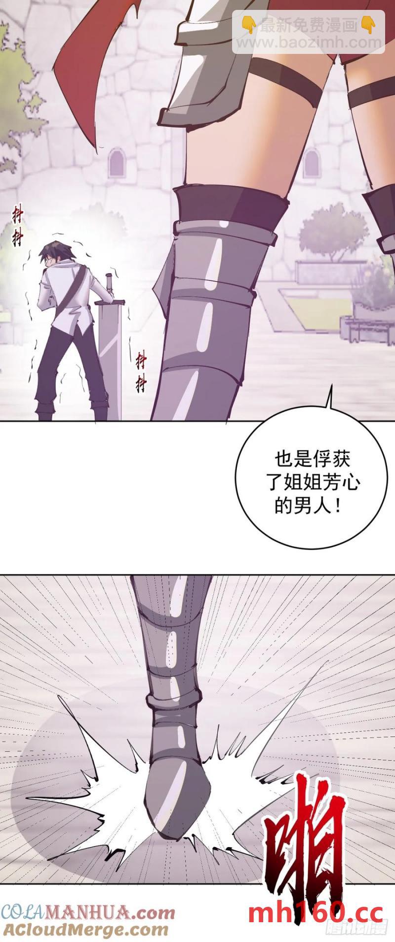第71话：杀无赦24