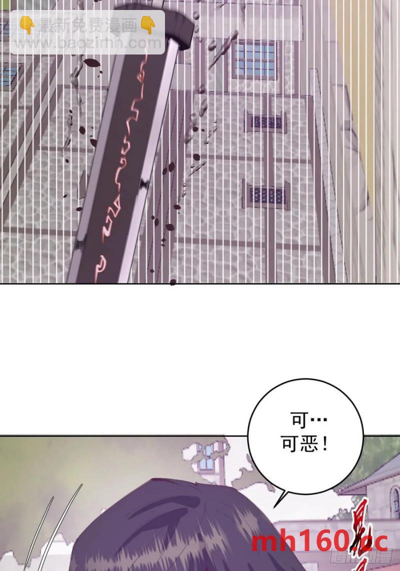 第71话：杀无赦27