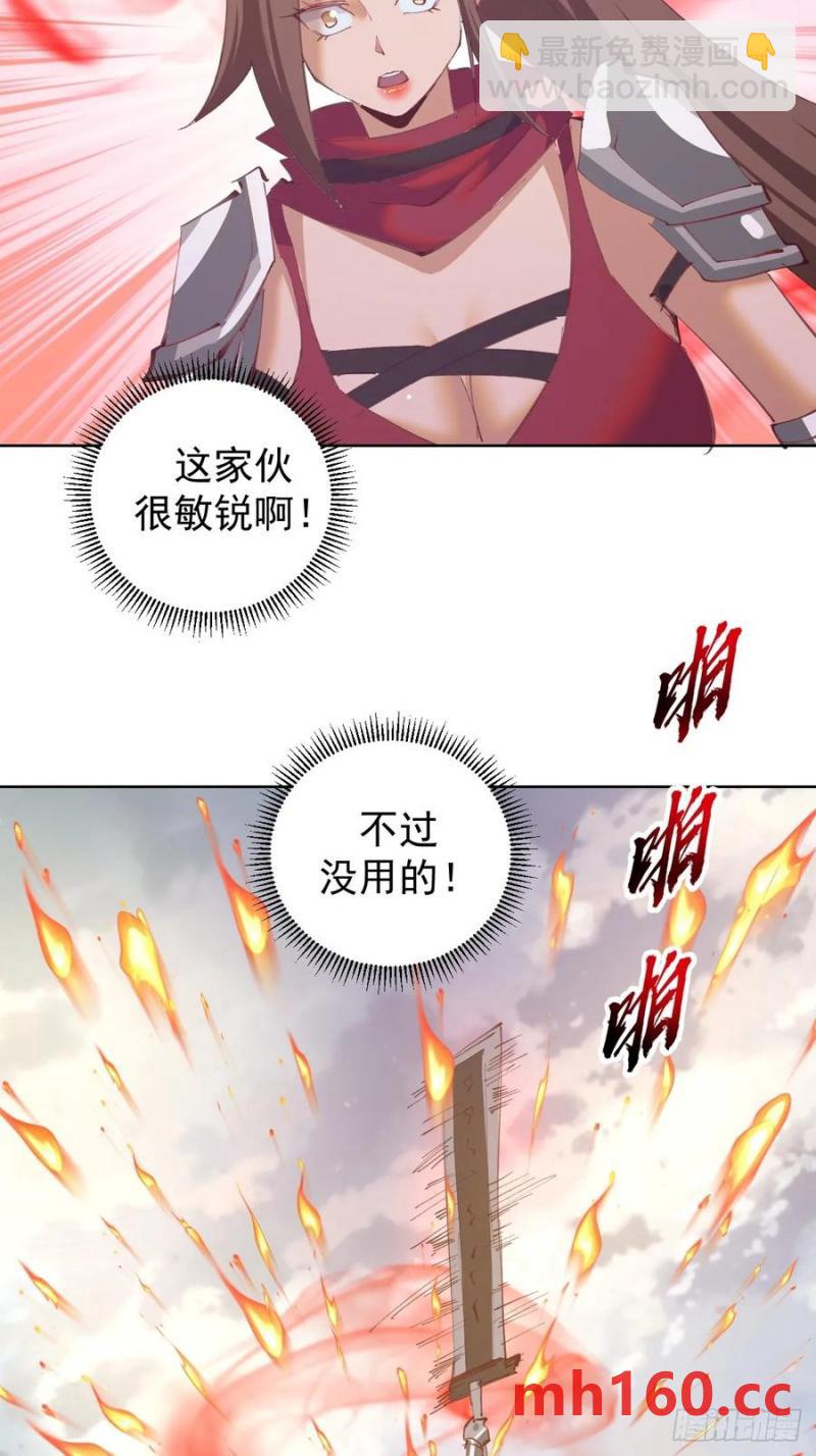 第71话：杀无赦3