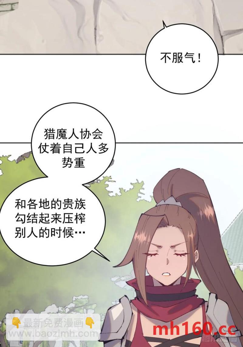 第71话：杀无赦31