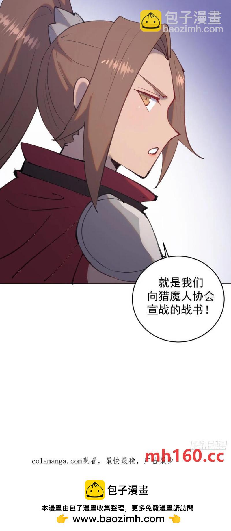 第71话：杀无赦33