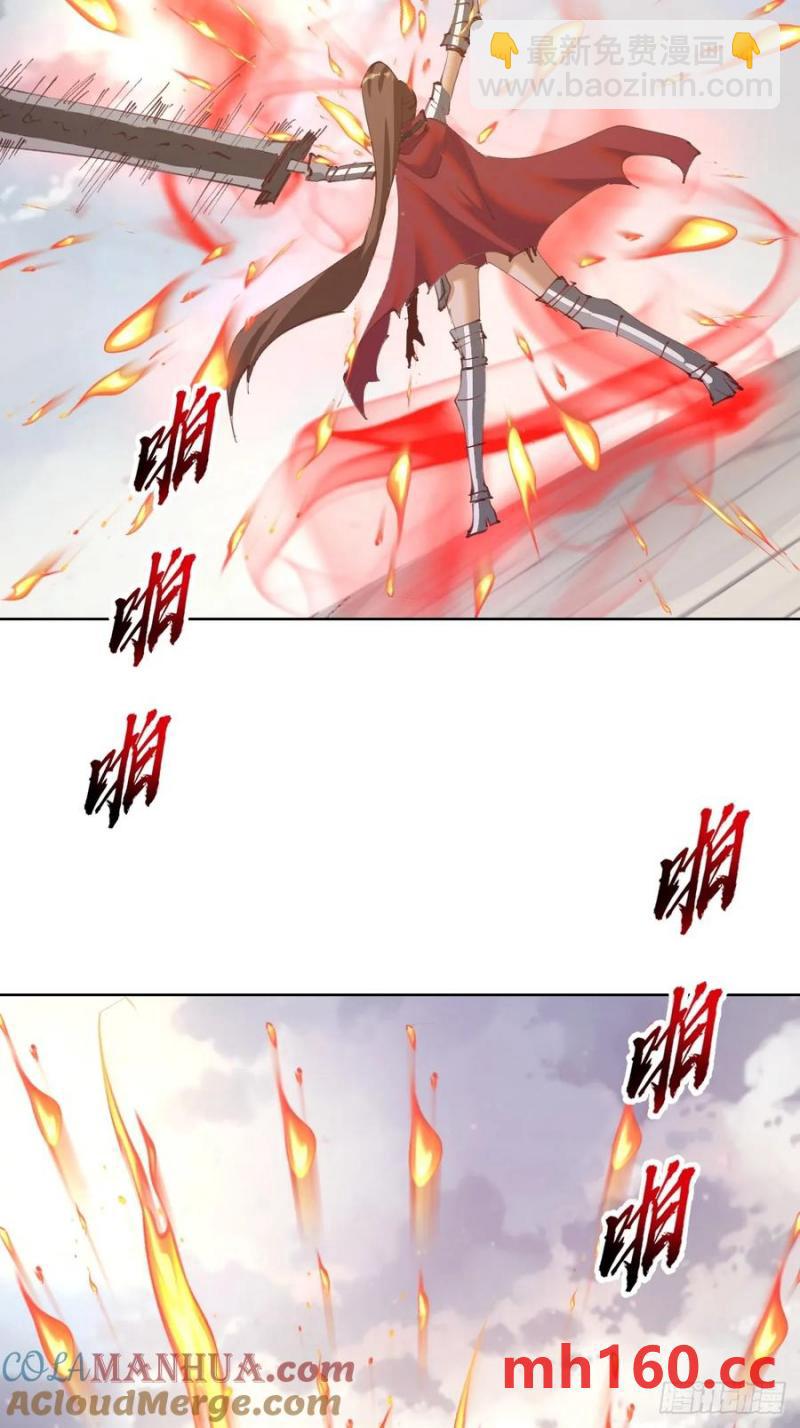 第71话：杀无赦4