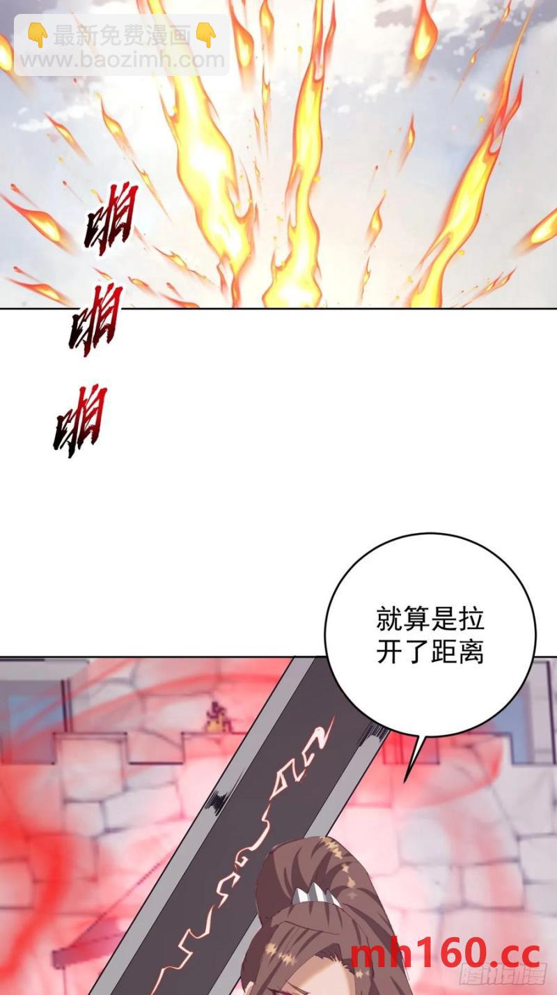 第71话：杀无赦5