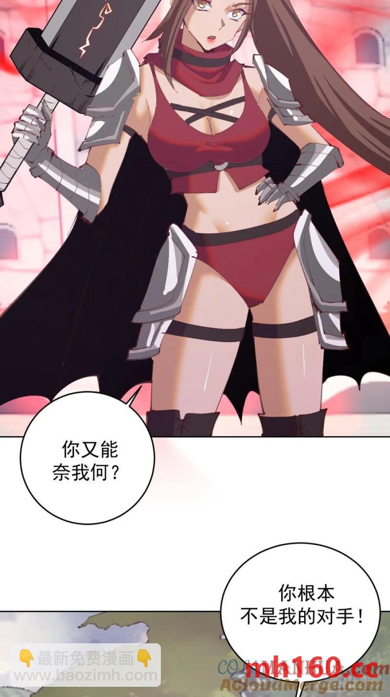 第71话：杀无赦6