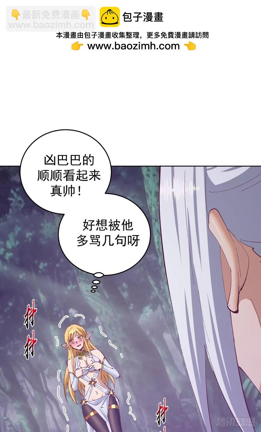 第80话：感知力1