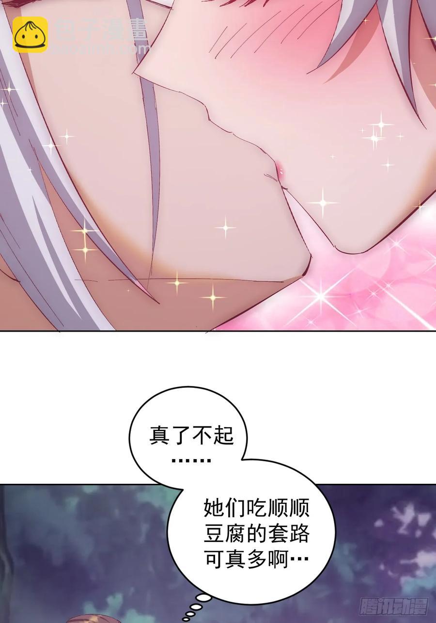 第80话：感知力11