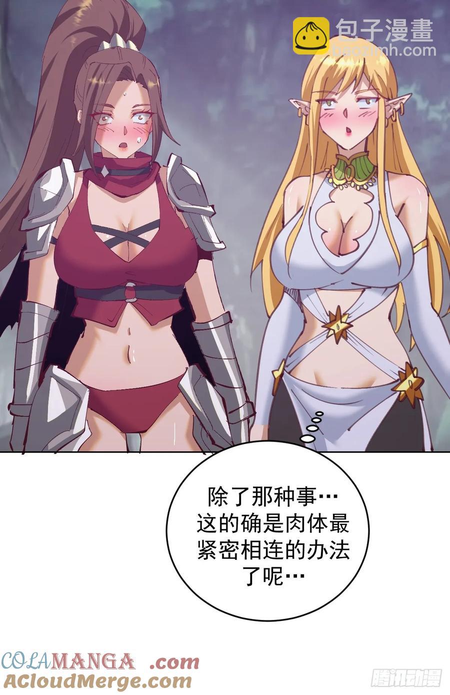 第80话：感知力12