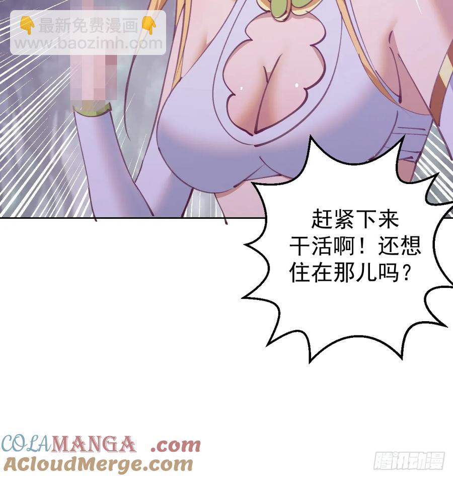 第80话：感知力18
