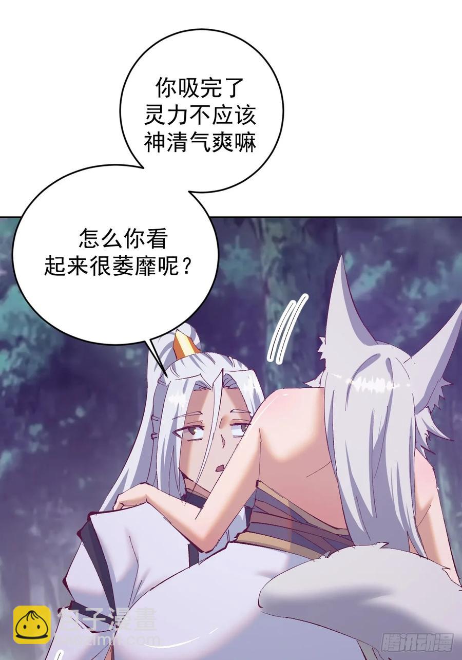 第80话：感知力19