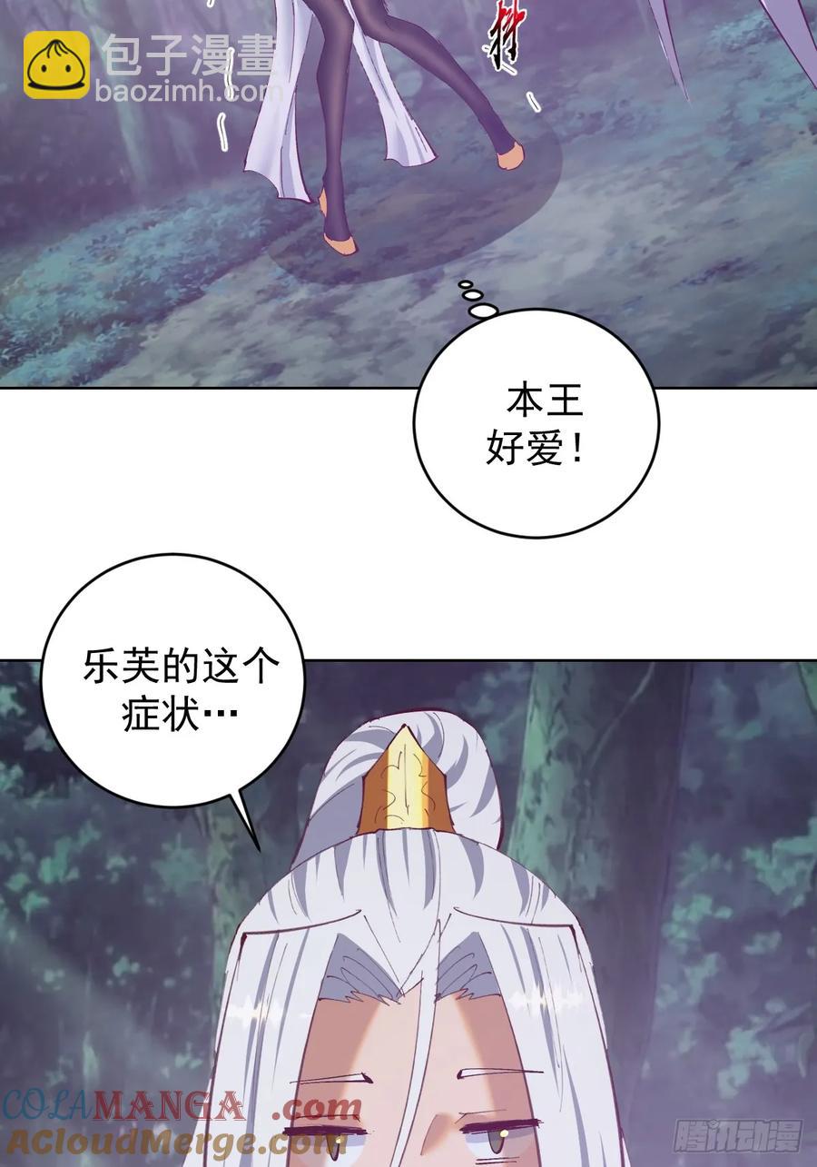 第80话：感知力2