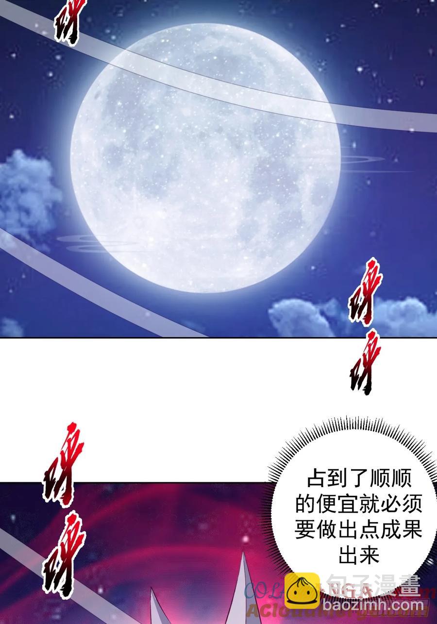 第80话：感知力22
