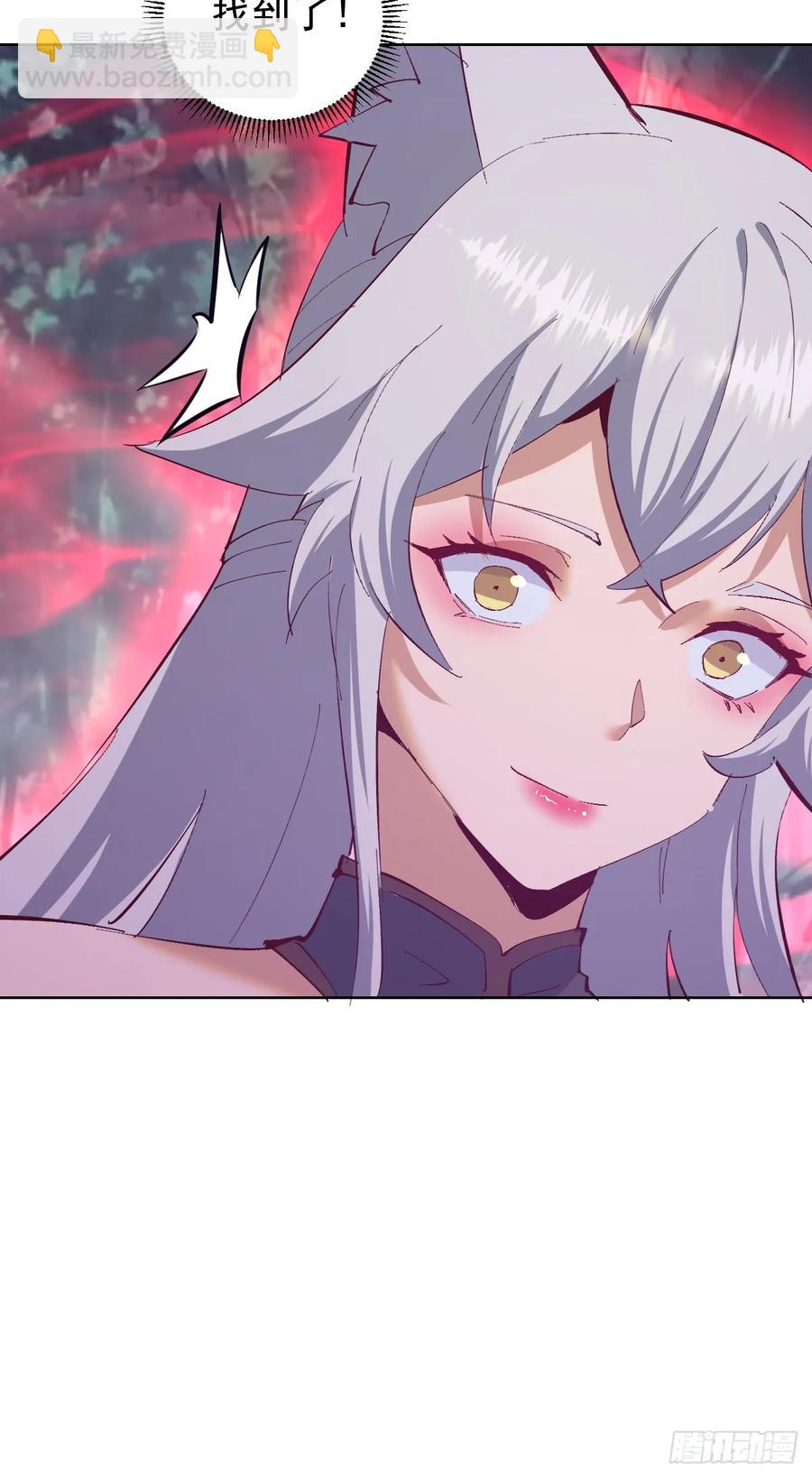 第80话：感知力27