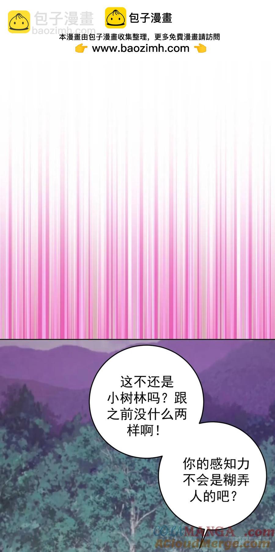 第80话：感知力28