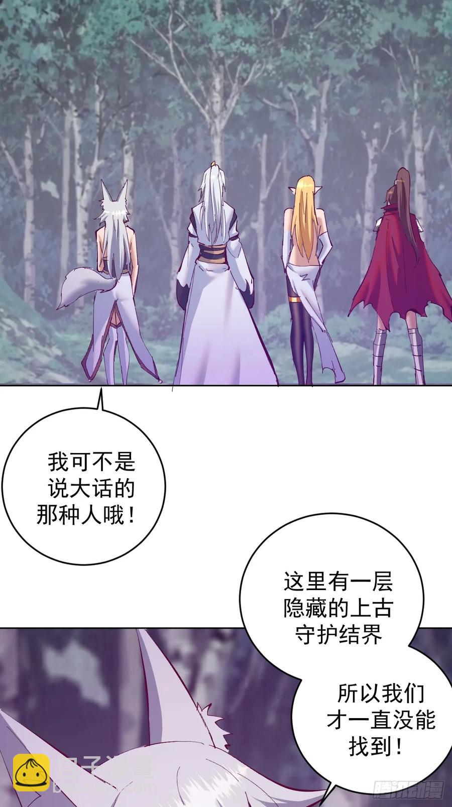 第80话：感知力29