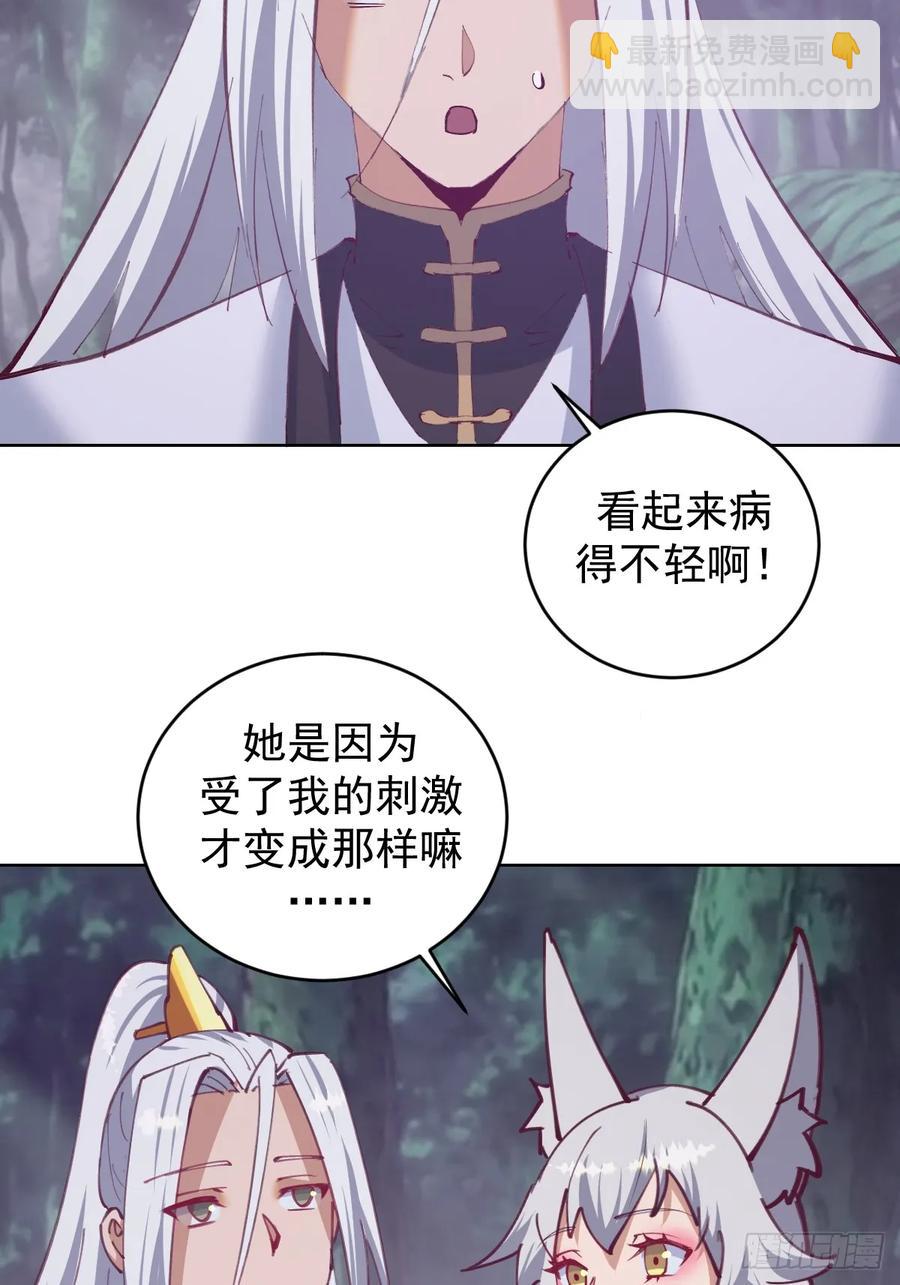 第80话：感知力3