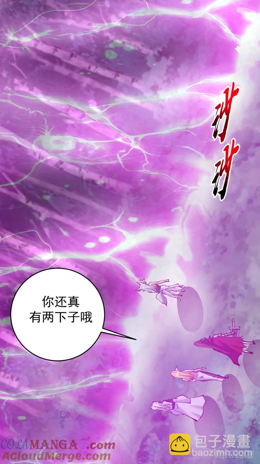 第80话：感知力32
