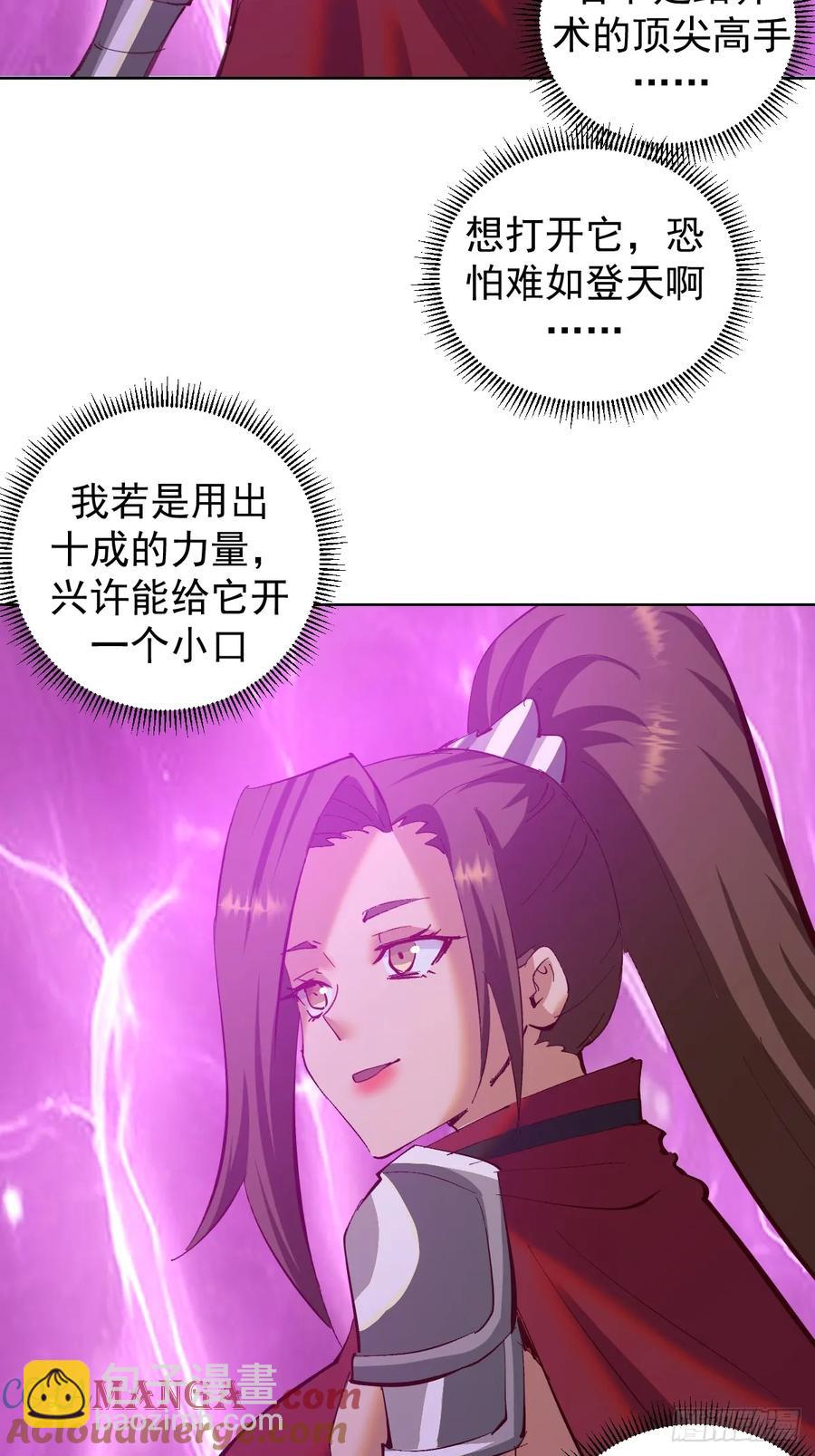 第80话：感知力34