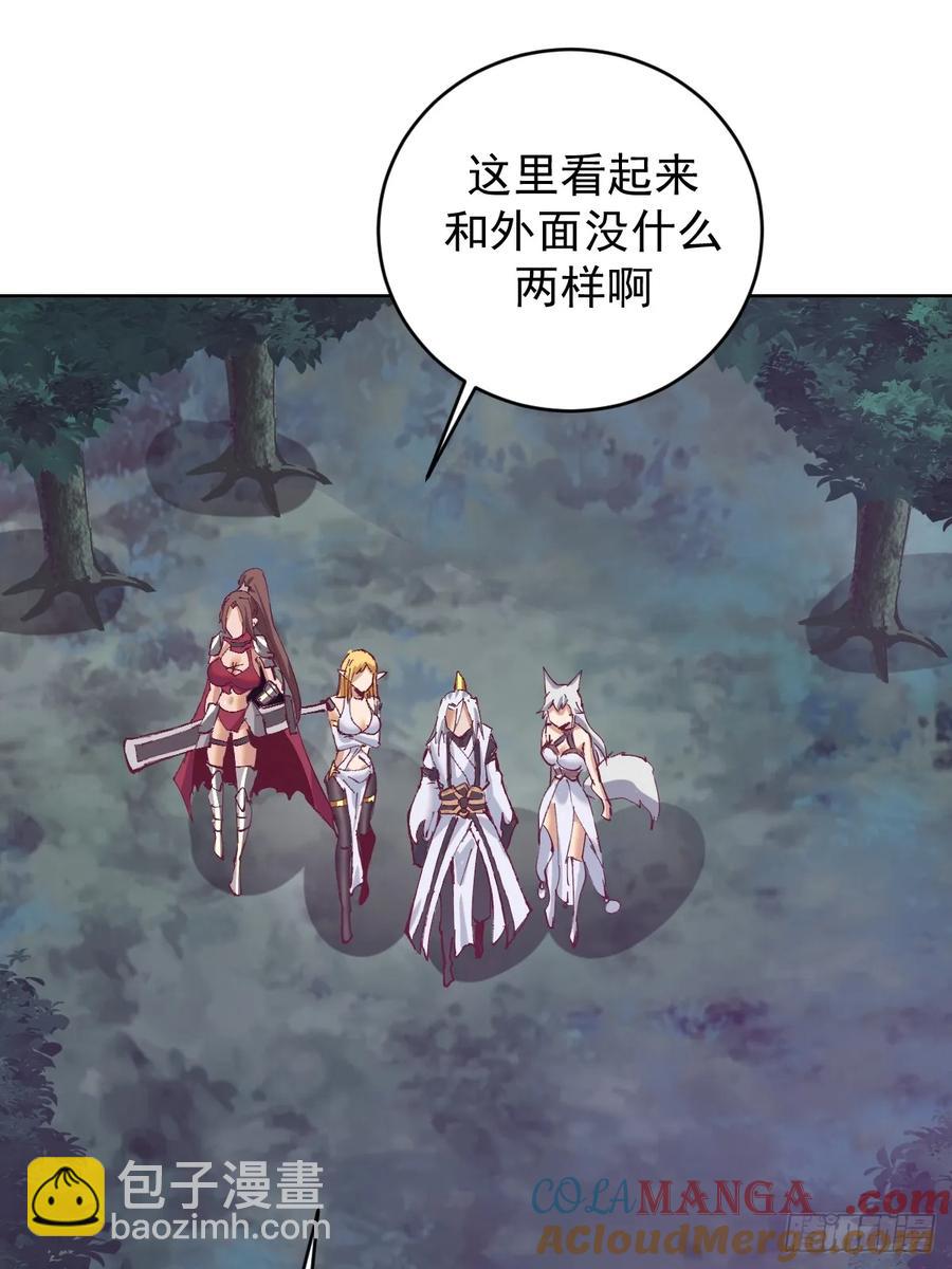 第81话：不速之客10