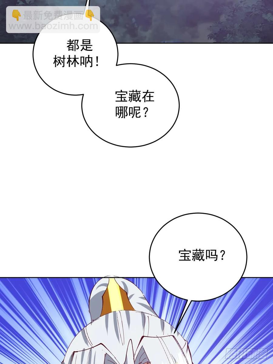 第81话：不速之客11