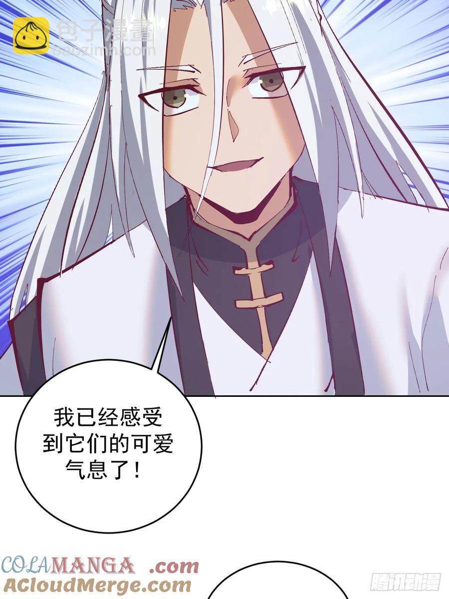 第81话：不速之客12