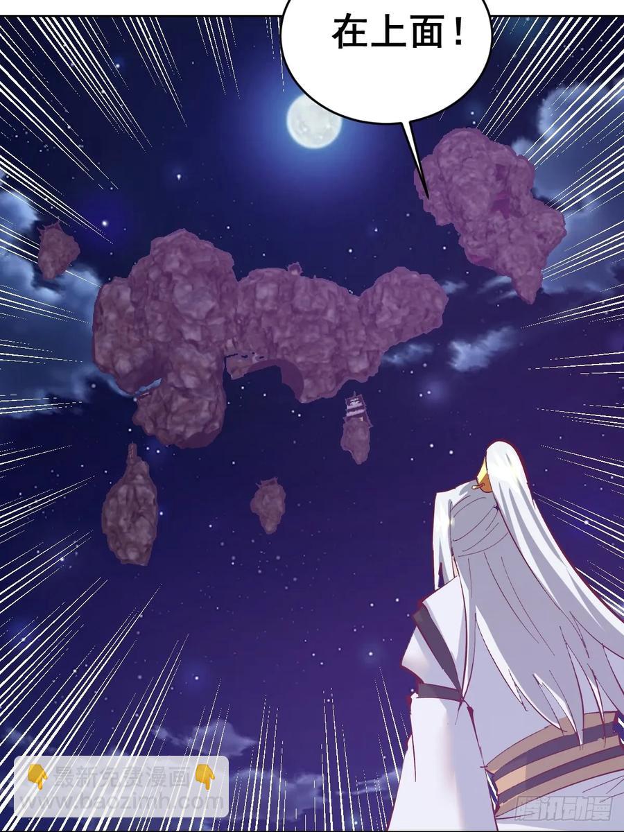 第81话：不速之客13
