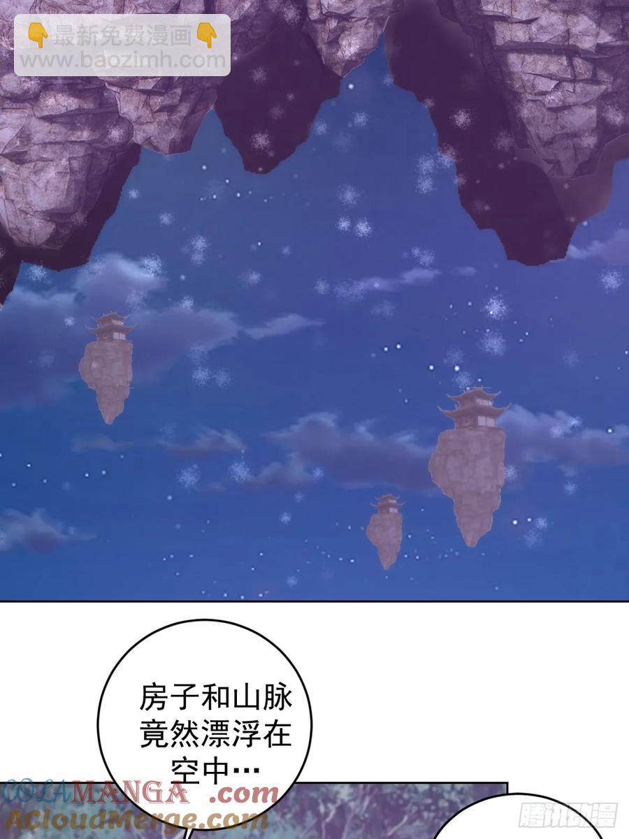 第81话：不速之客16