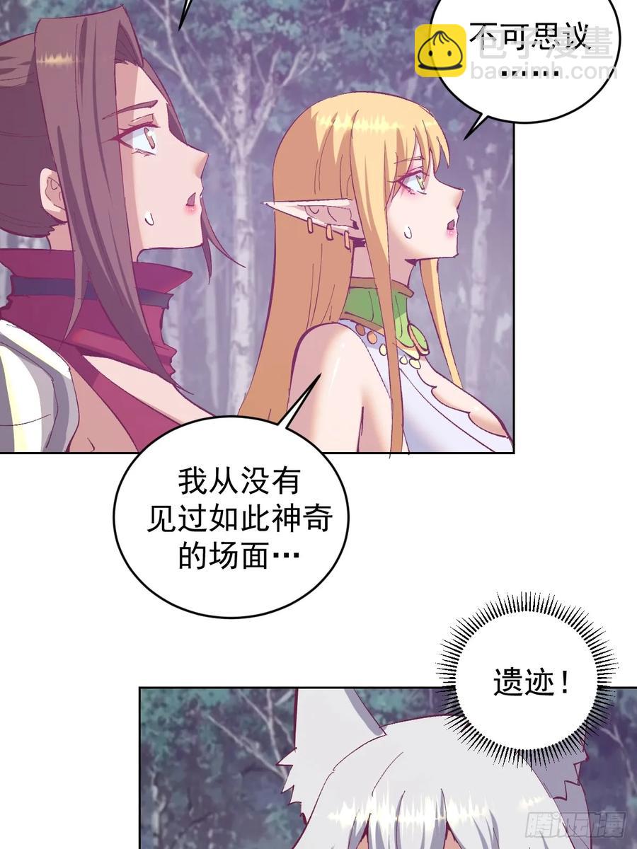 第81话：不速之客17