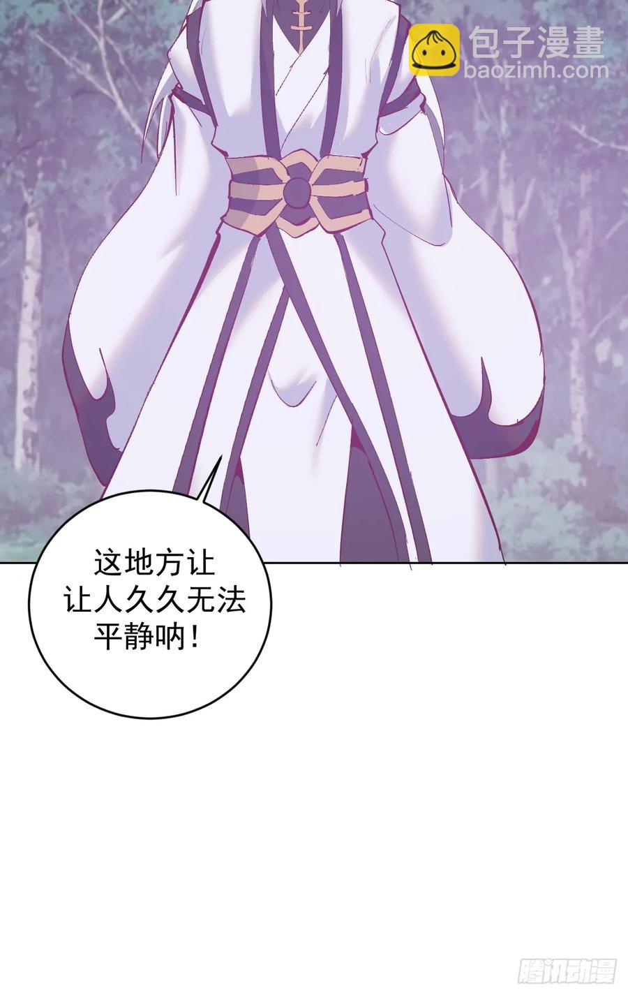 第81话：不速之客19