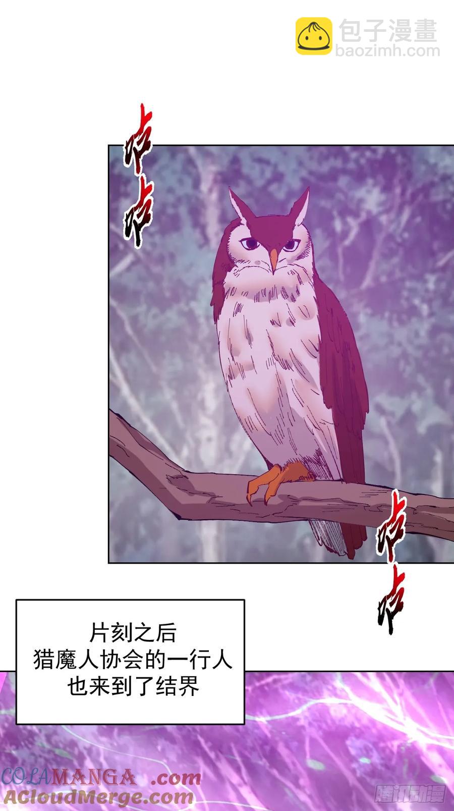 第81话：不速之客20