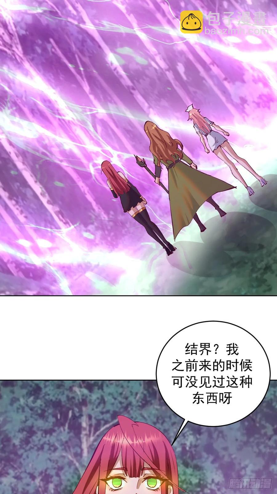 第81话：不速之客21