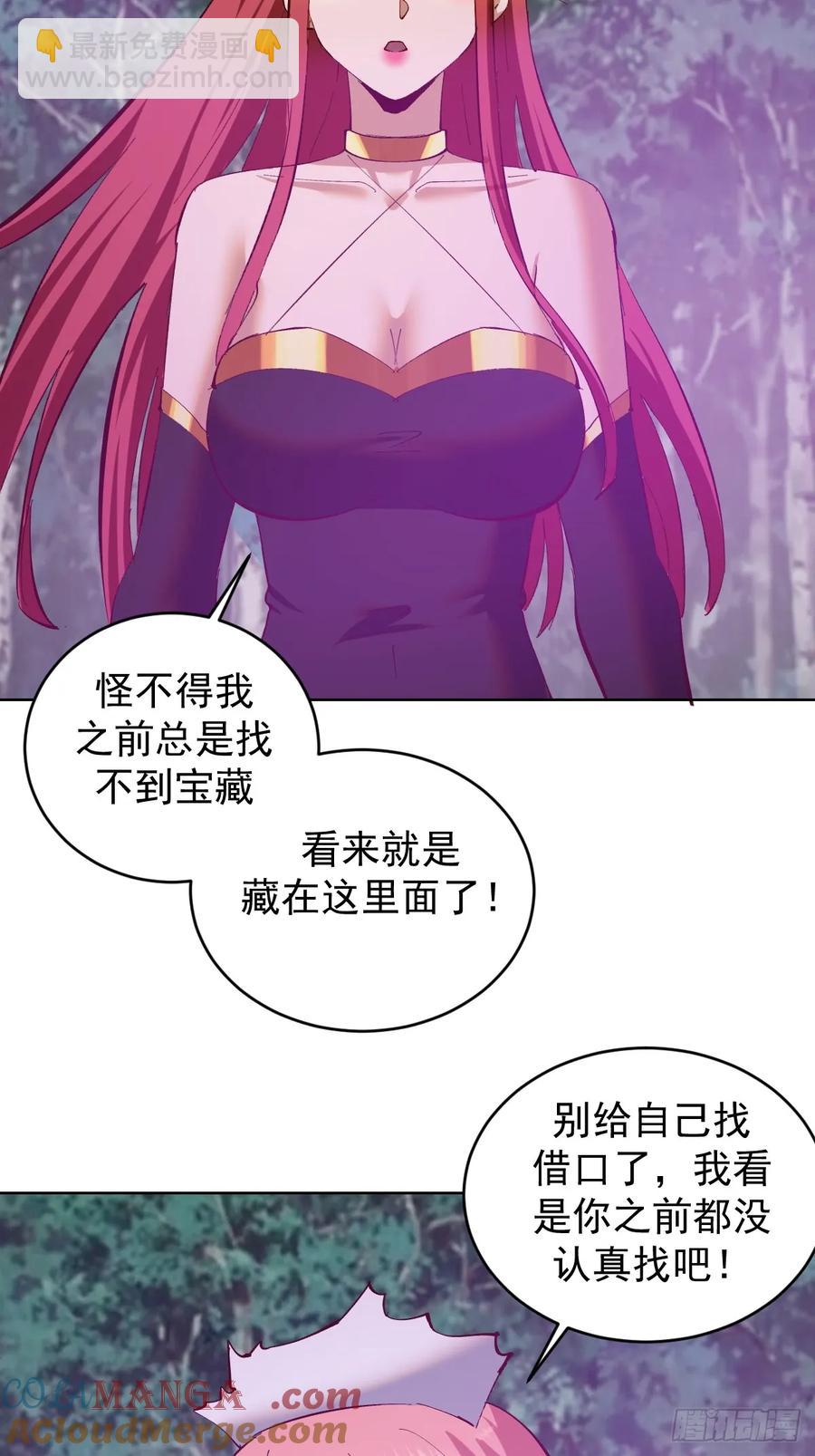 第81话：不速之客22