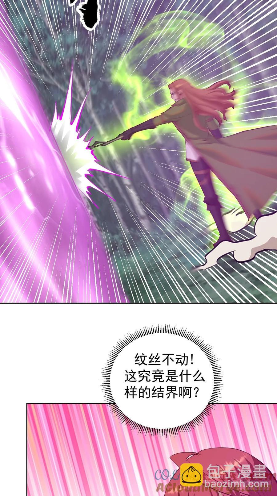第81话：不速之客26