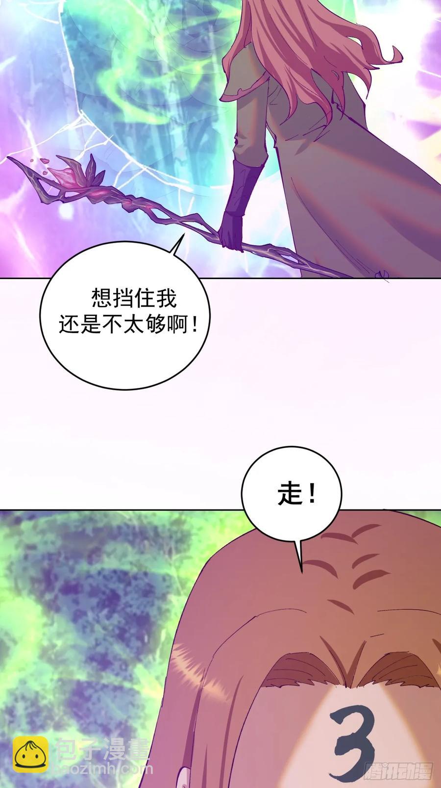 第81话：不速之客31